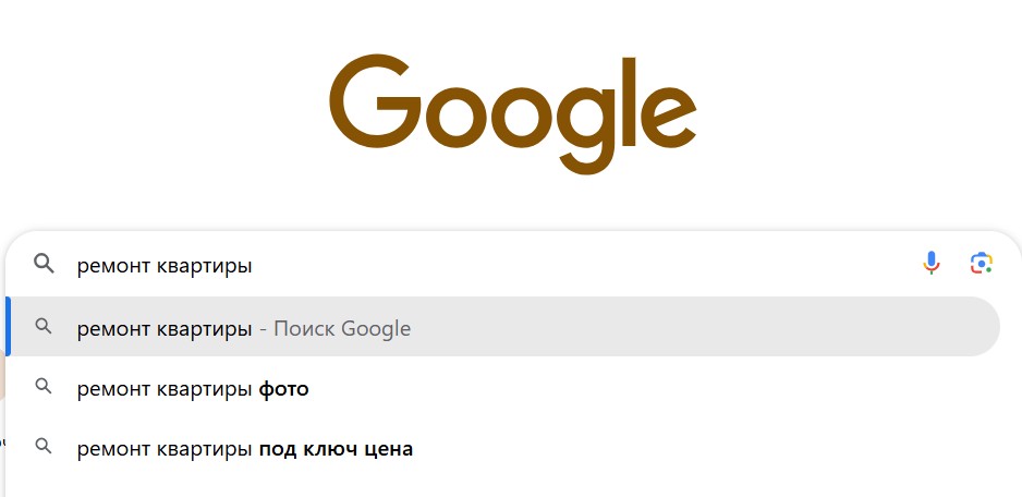Поисковая строка Google с запросами по ремонту квартиры и ценам.