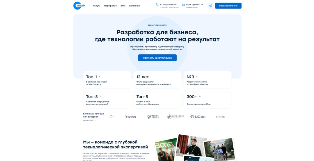 OnePix.jpg OnePix скриншот