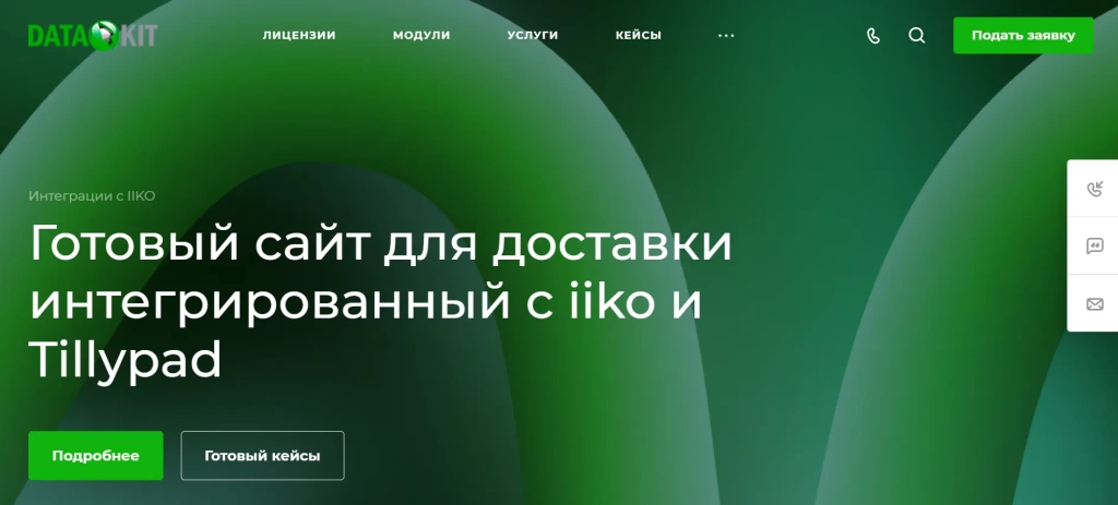 Главная страница DATAKIT Главная страница DATAKIT