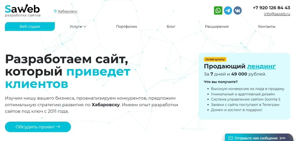 Главная страница SaWeb Главная страница SaWeb