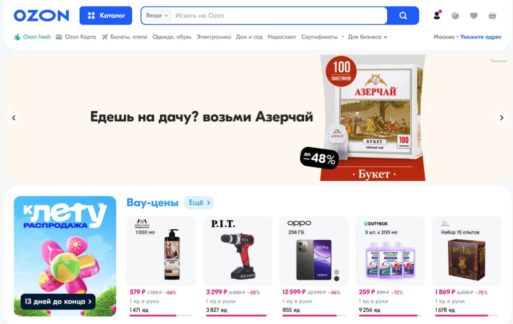 СЕО инструменты и визуальная оптимизация на маркетплейсах.