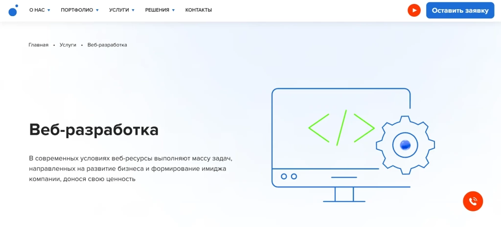 Главная страница Цифровой Элемент.