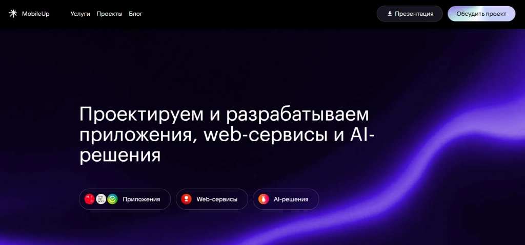Главная страница MobileUp.