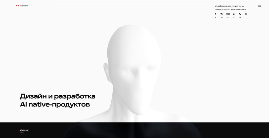 Red-Collar.jpg Red Collar скриншот