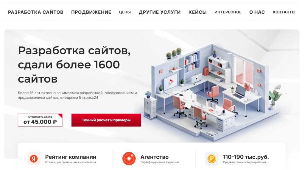 Главная страница EFFECT Главная страница EFFECT