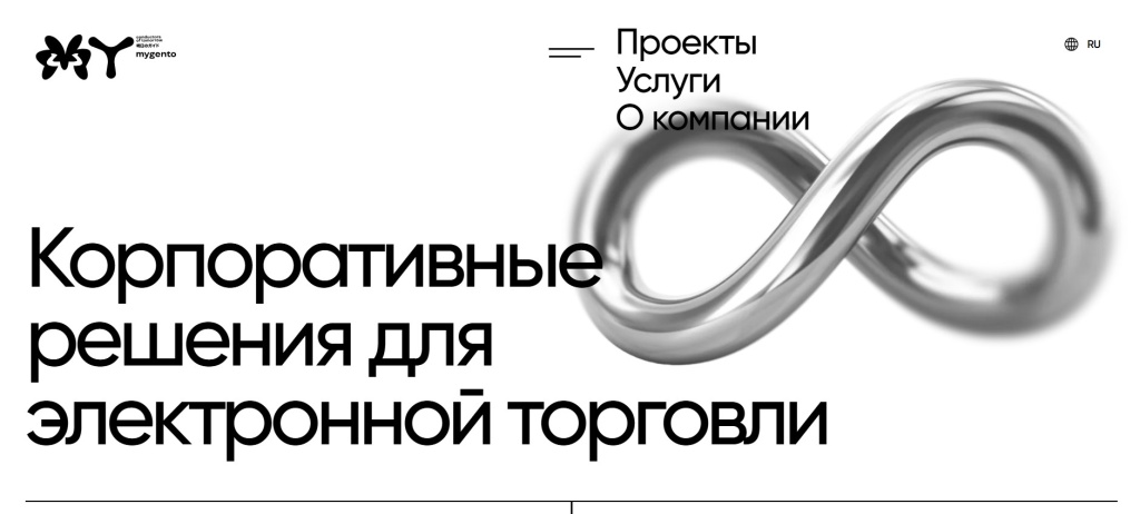 Главная страница агентства Mygento.