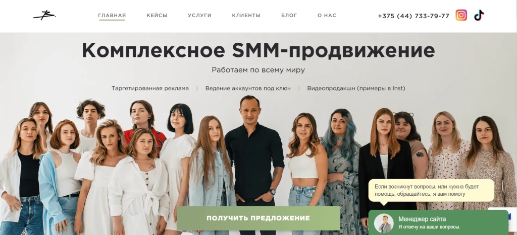 Главная страница BIF.