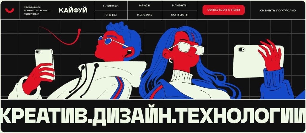 Главная страница KAIFOOI.