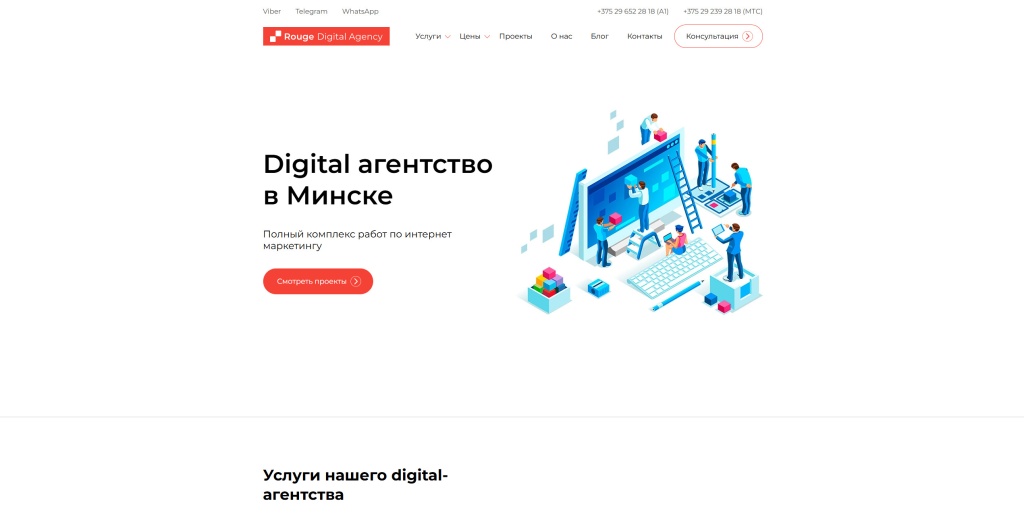 Rouge.jpg Главная страница Rouge