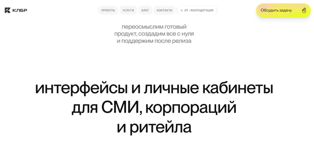 Главная страница KLBR.