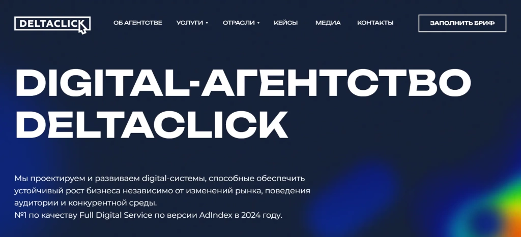 Главная страница DeltaClick.