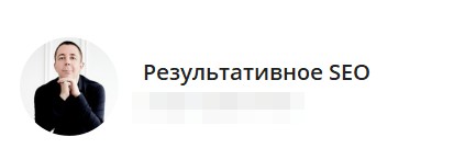SEO эксперт, работающий над результативным продвижением сайтов и улучшением видимости.