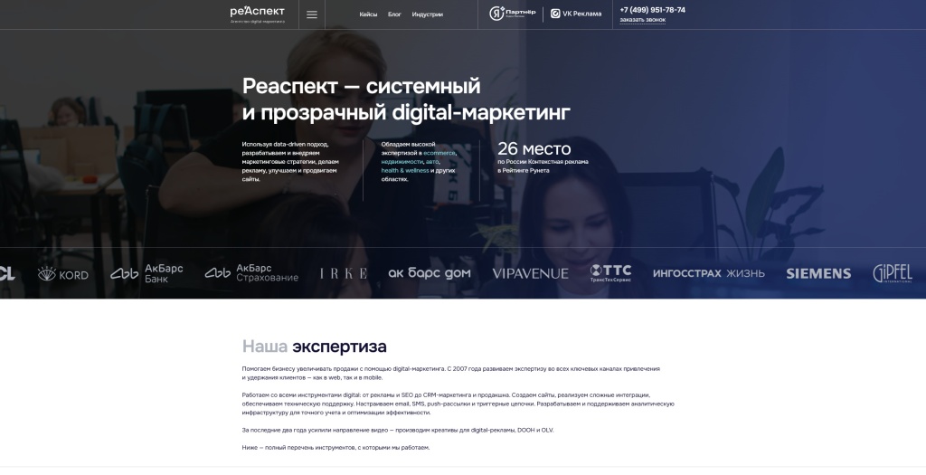Главная страница Реаспект