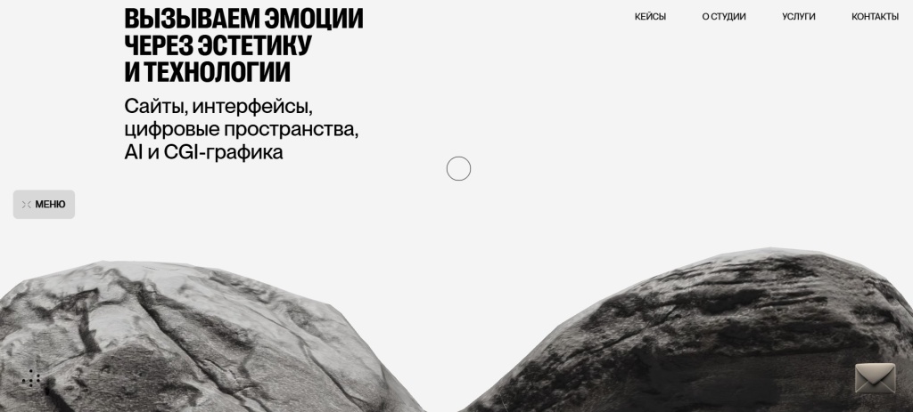 Главная страница агентства CHIPSA.