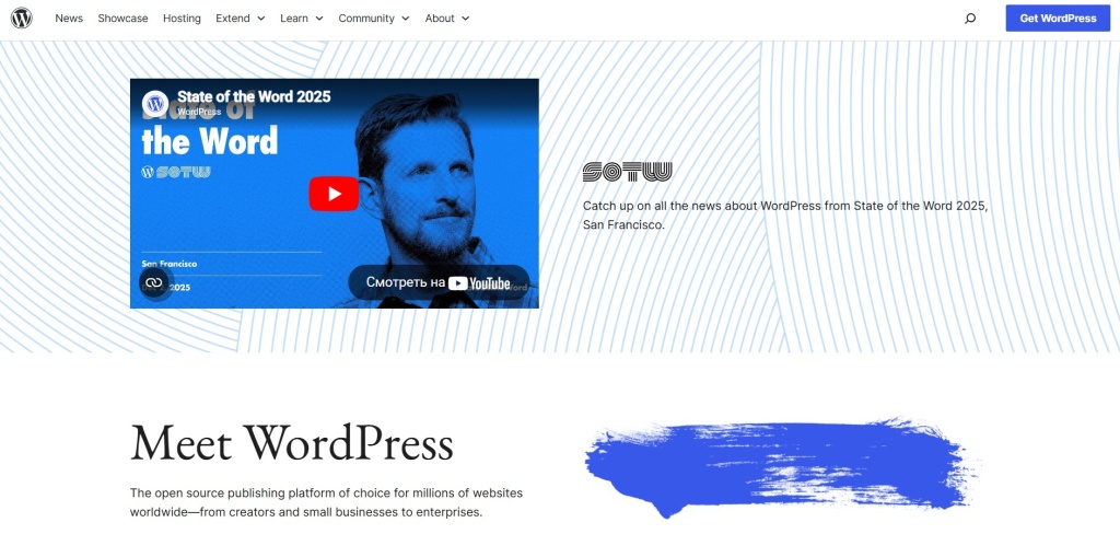 Главная страница сайта WordPress с изображением анонса State of the Word.