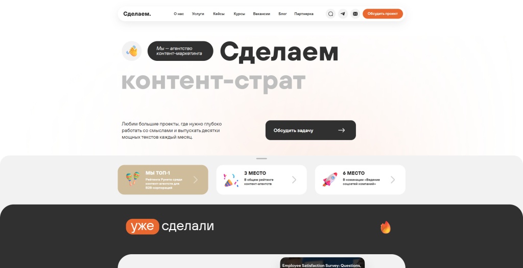 sdelaem.jpg Сделаем скриншот