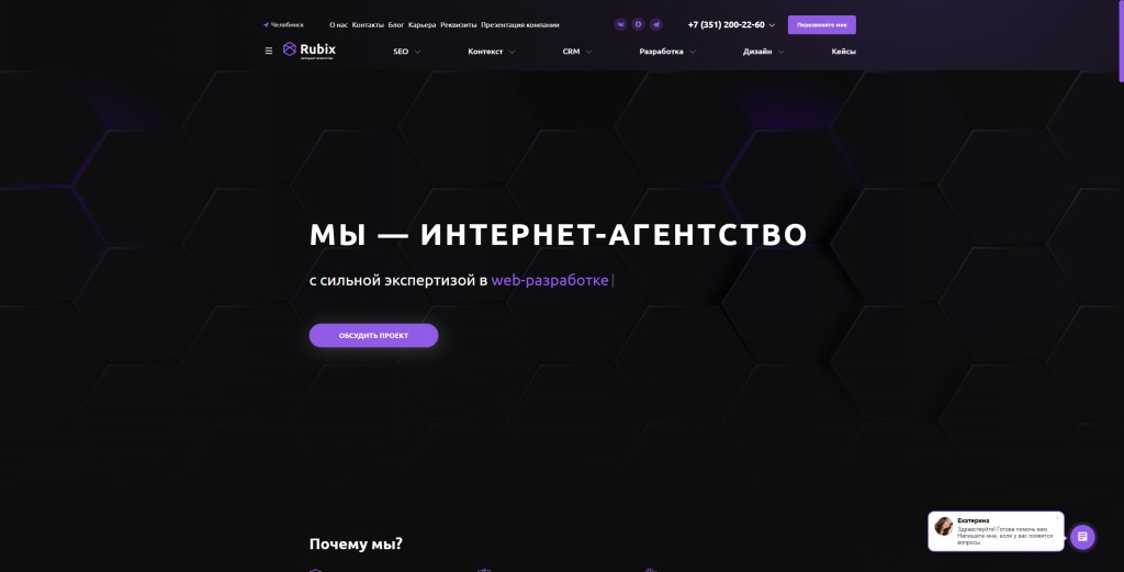 Rubix.jpg Rubix скриншот.