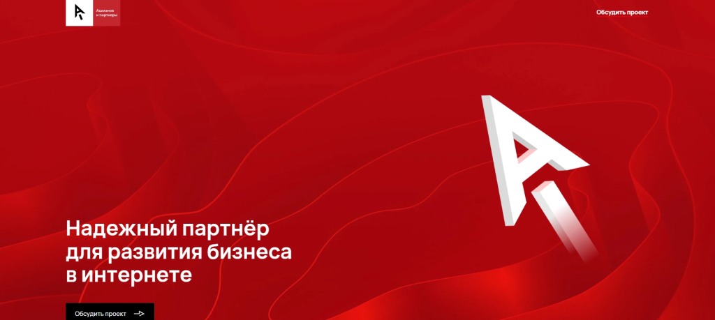 ashmanov-i-partnory.jpg Ашманов и партнёры: собственный анализ и репутация.