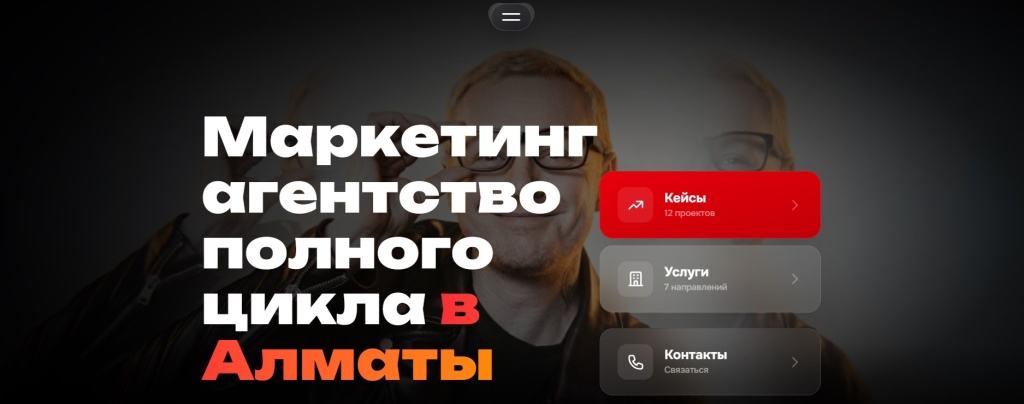Главная страница агентства Digital Pride.