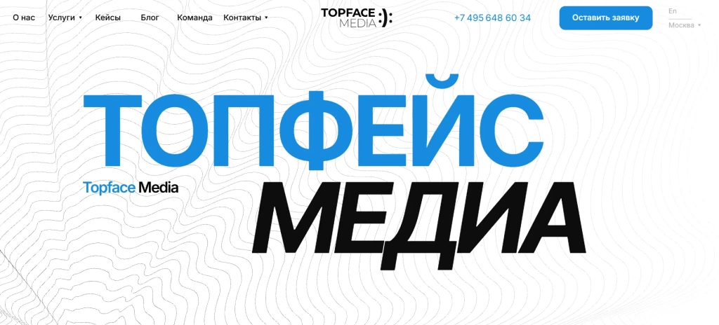 Главная страница Topface Media.