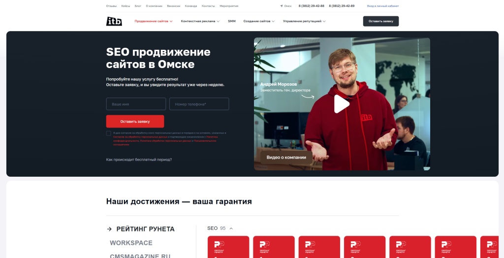 itb скриншот. itb скриншот.
