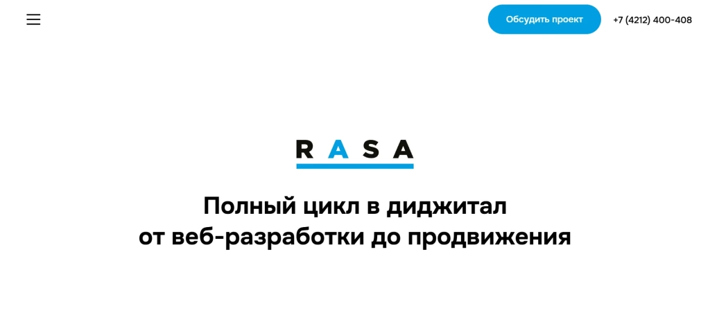 Главная страница RASA Главная страница RASA