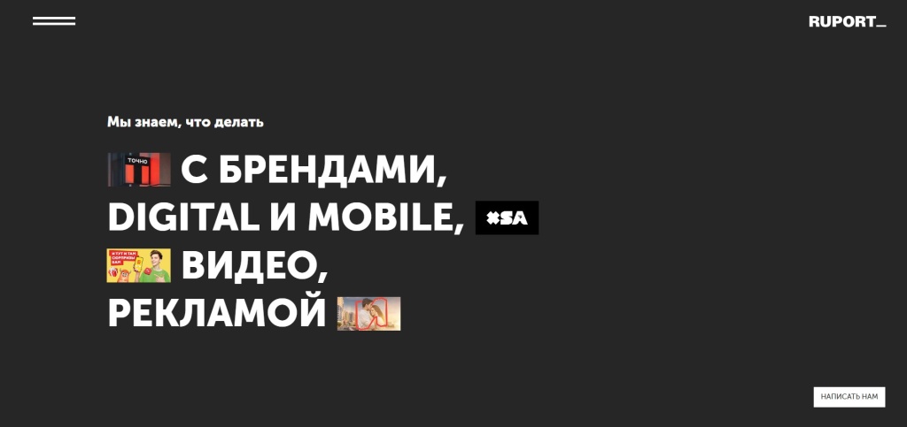 Главная страница агентства Ruport.