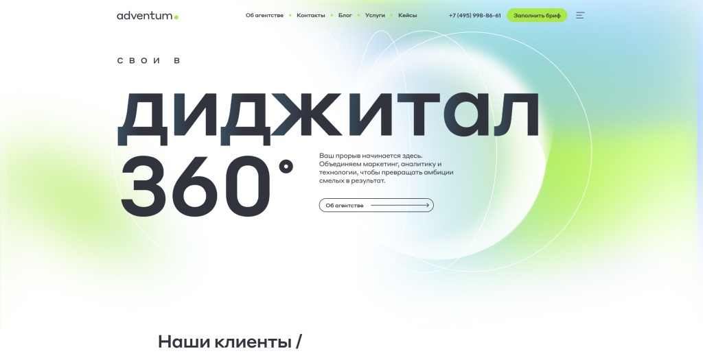 Adventum.jpg Adventum скриншот