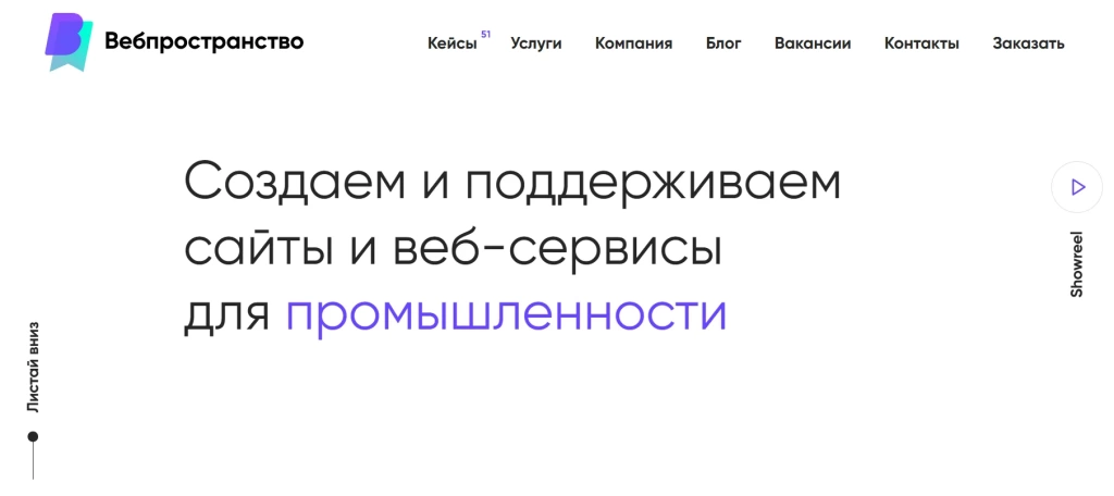 Главная страница Вебпространство Главная страница Вебпространство