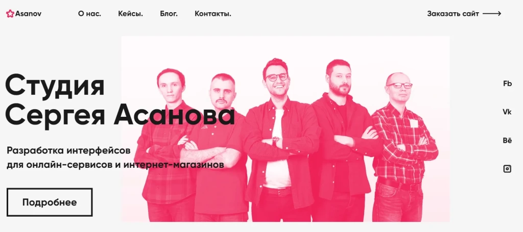 Главная страница Asanov Agency.