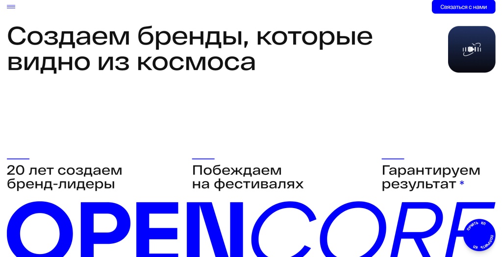 Главная страница Opencore