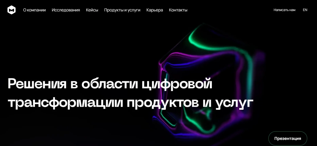 Главная страница Morizo.