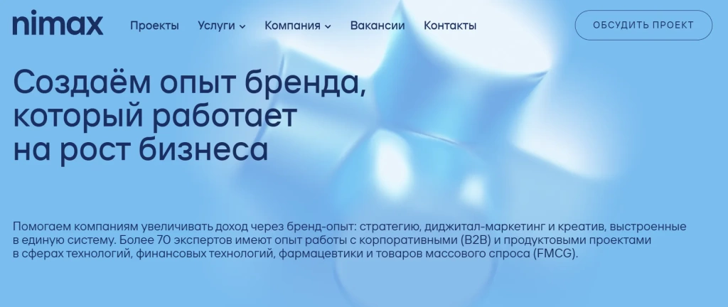 Главная страница Nimax.