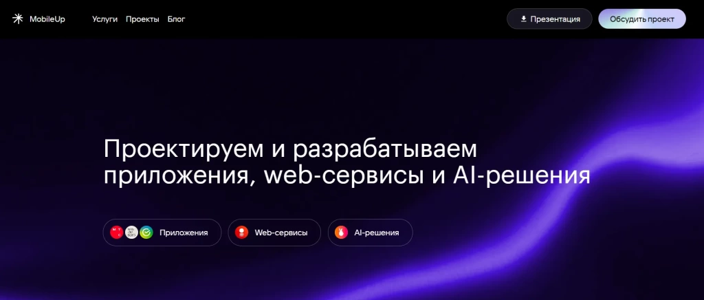 Главная страница MobileUp.