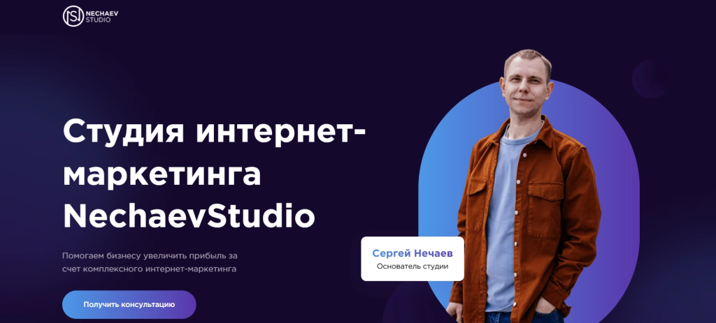 nechaevstudio.jpg NechaevStudio: интегрированный медицинский маркетинг.