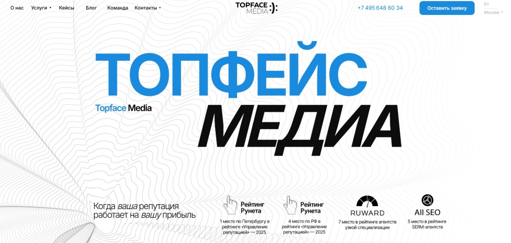 topface-media.jpg
