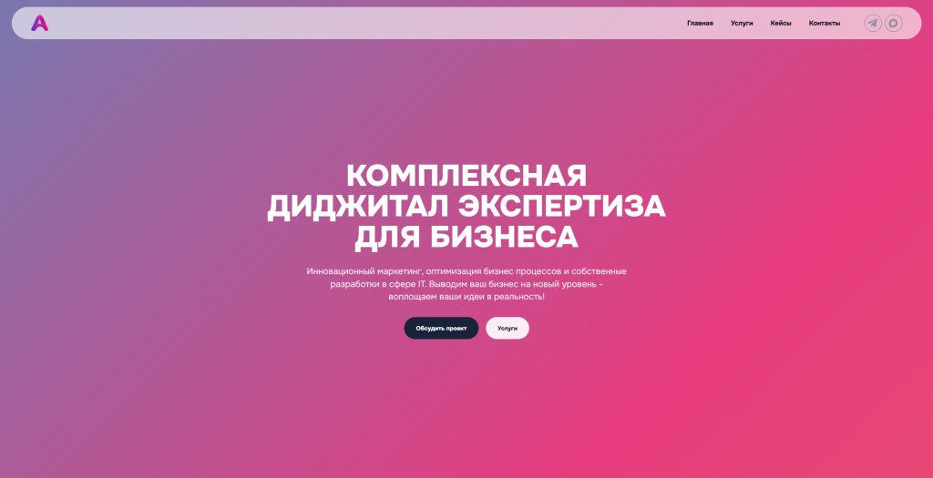 AG Group скриншот. AG Group скриншот.