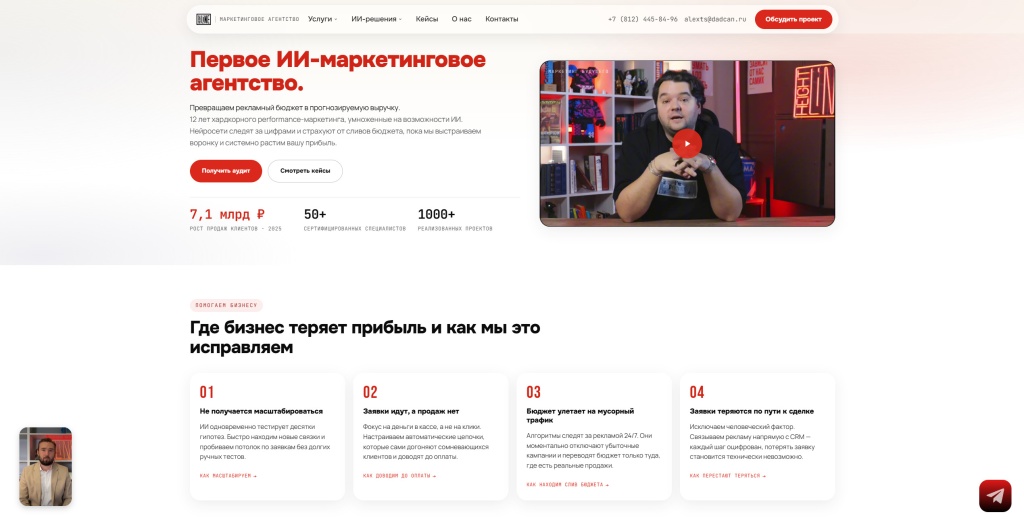 Height-Line.jpg Height Line скриншот.