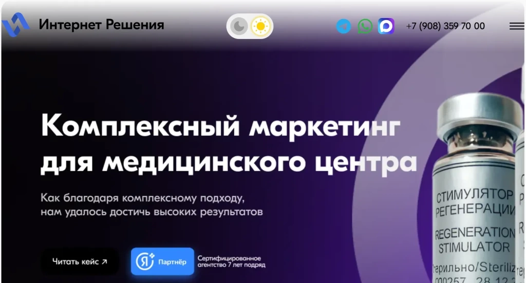 Главная страница Интернет-Решения Главная страница Интернет-Решения