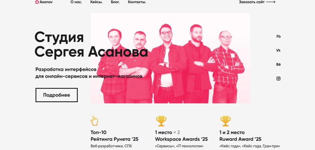 Главная страница агентства Asanov Agency.