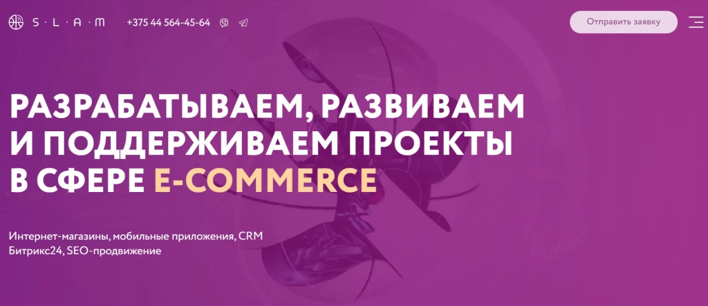 Главная страница SLAM.