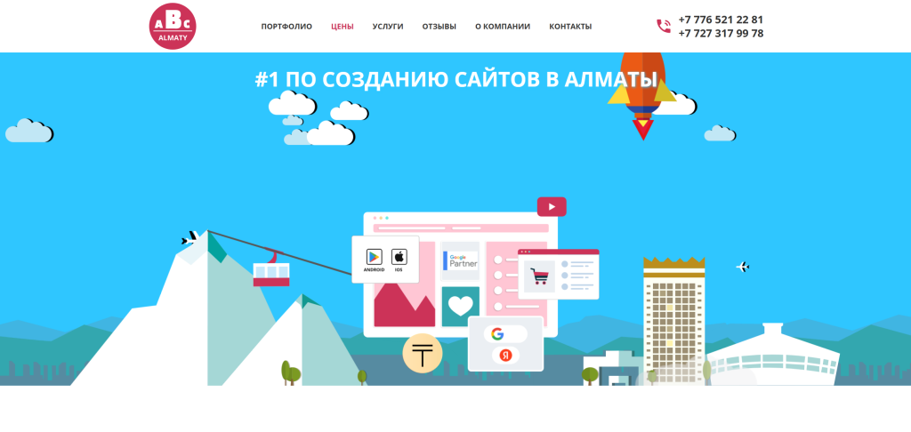 / Главная страница ABC Almaty.