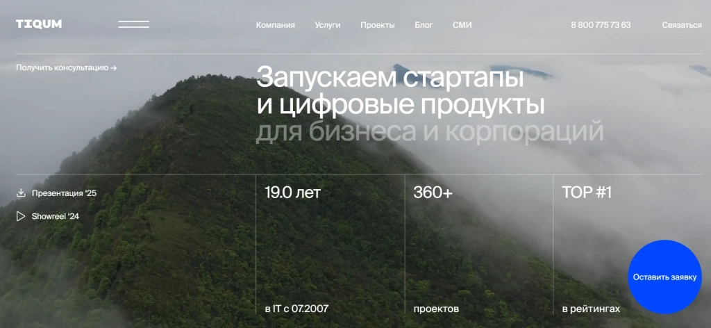 Главная страница Tiqum Главная страница Tiqum