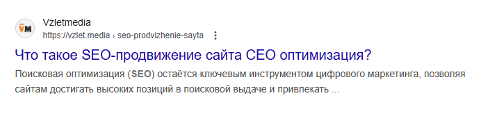 Отображение заголовка страницы при внутренней оптимизации сайта.