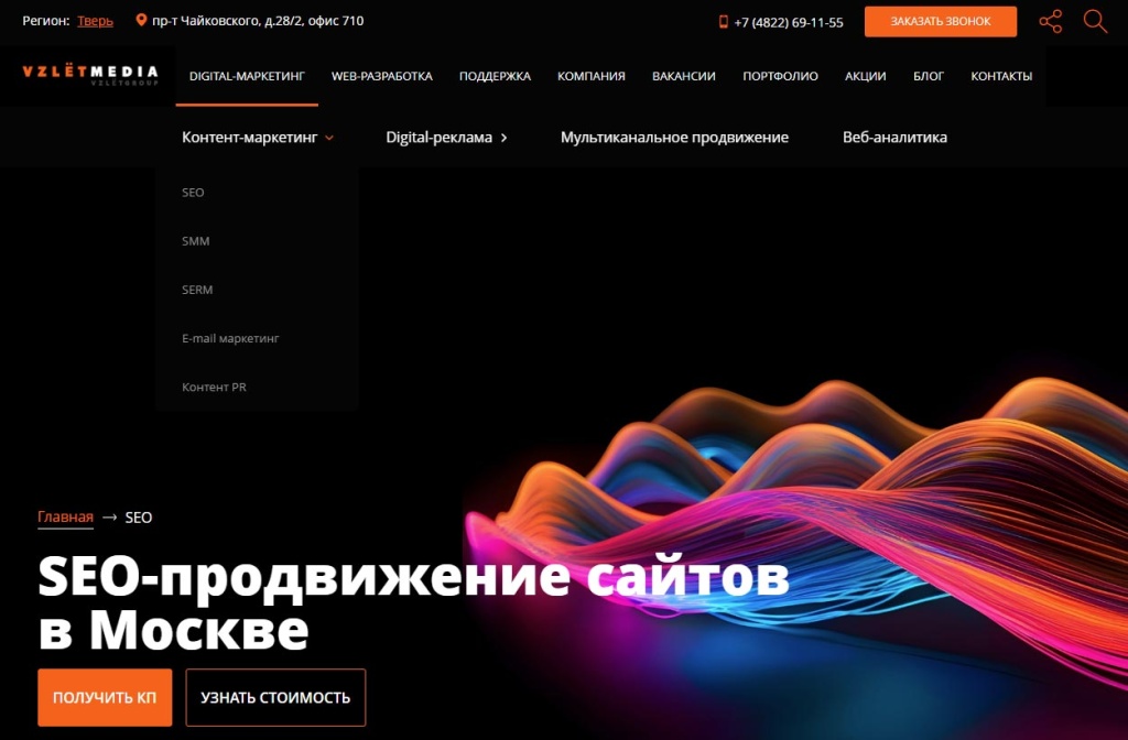ui-designer-interface-sample.jpg UI/UX дизайн экрана с функциональным пользовательским интерфейсом.