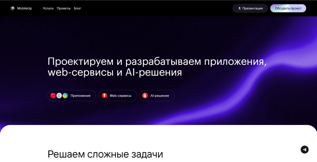 MobileUp скриншот. MobileUp скриншот.