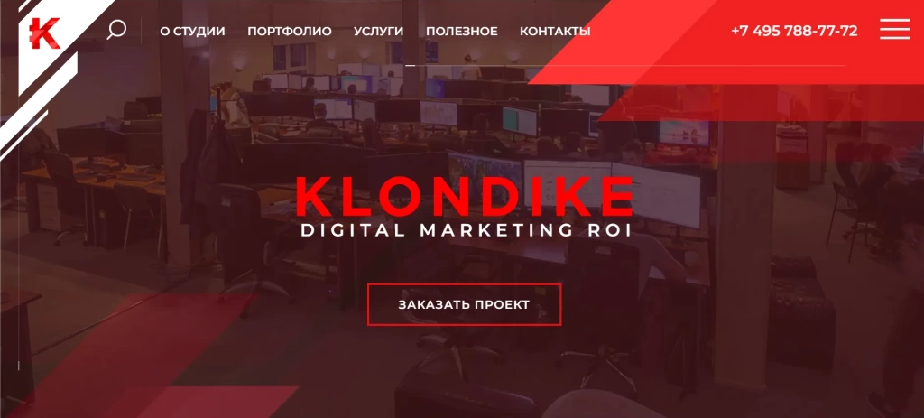 Главная страница Клондайк Главная страница Клондайк