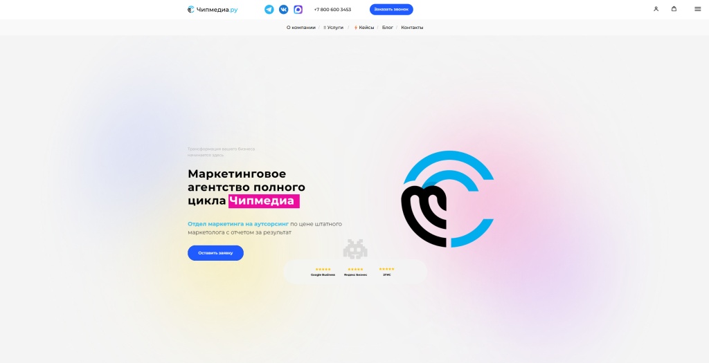 cheapmedia.jpg Главная страница Чипмедиа