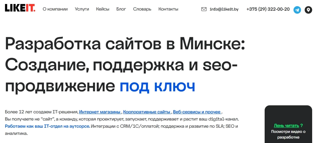 Главная страница LikeIT Главная страница LikeIT