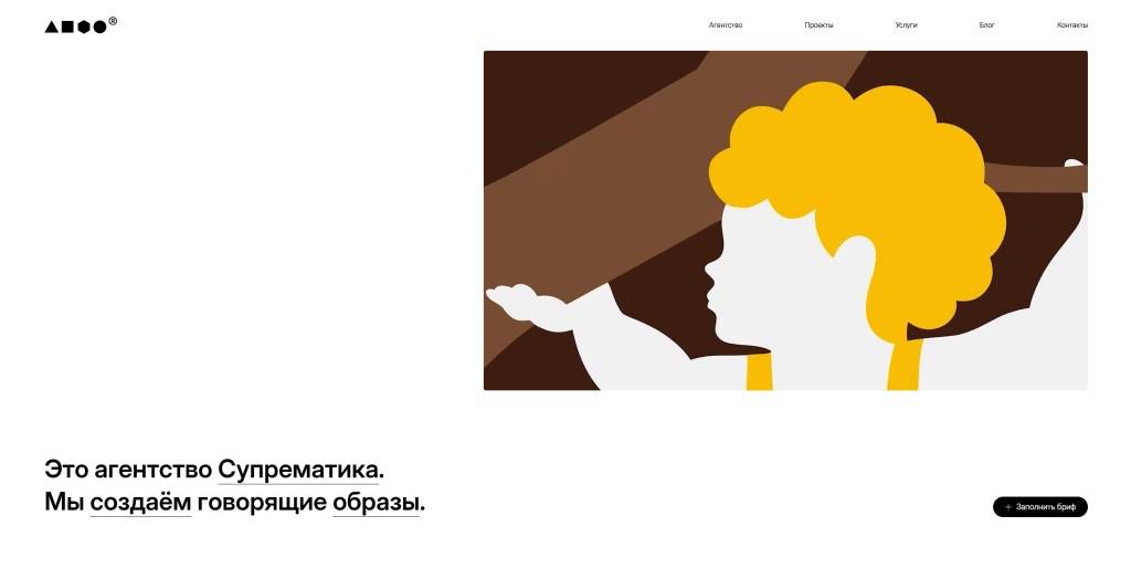 Суперматика скриншот. 